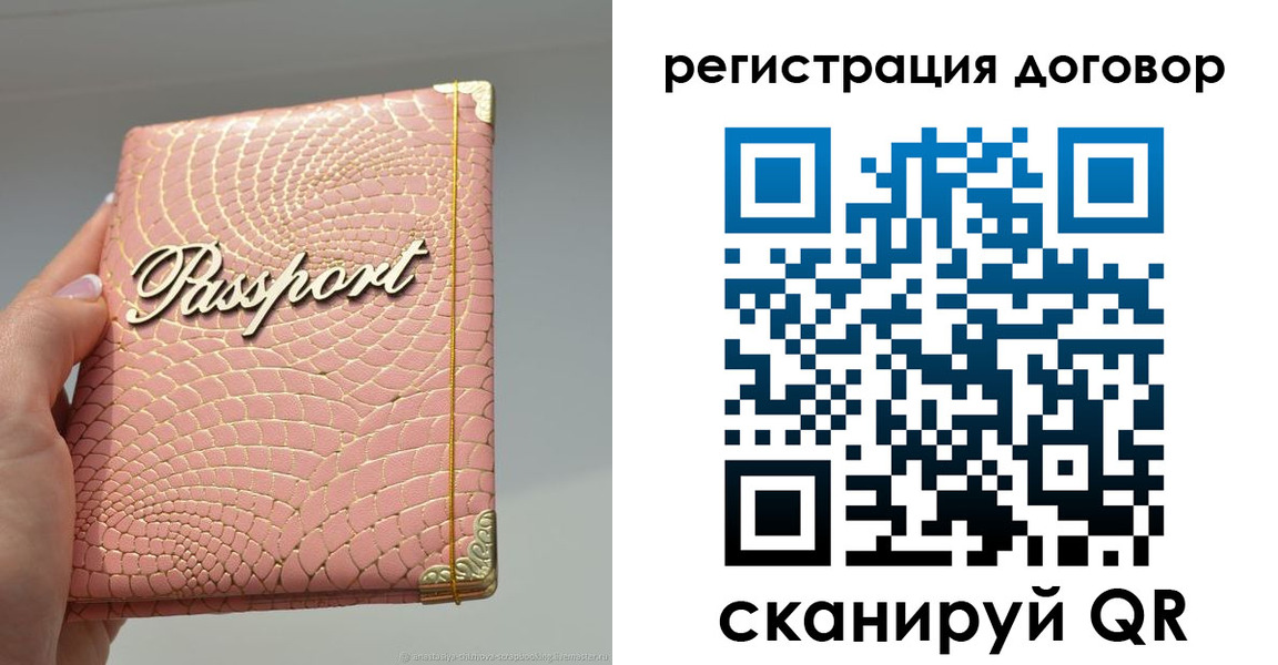 прописка иностранных граждан в Карачаево-Черкесии