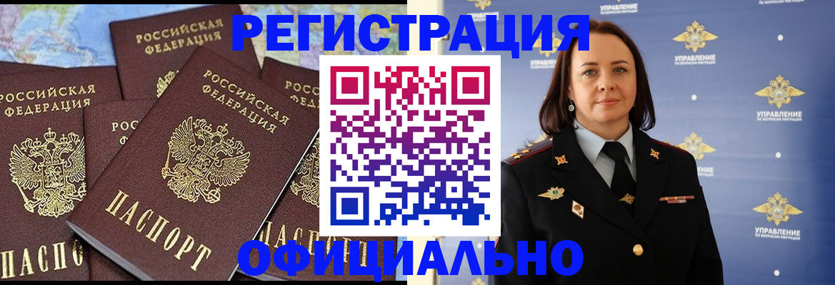 прописка в квартире в Карачаево-Черкесии